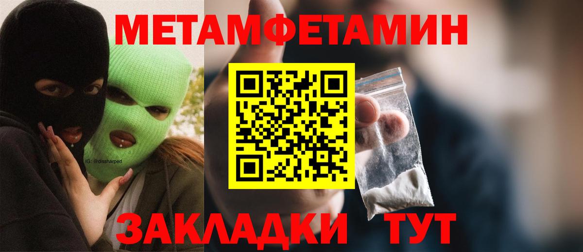 Амфетамин 98%  Вход с VPN  АМФЕТАМИН  Красный Сулин 