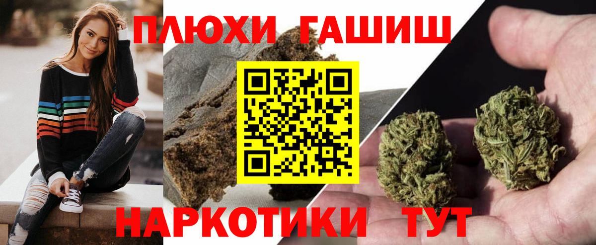 купить наркотики сайты  Вход с VPN  ГАШ хэш  Красный Сулин  ГАШ Ice-O-Lator  ГАШ 