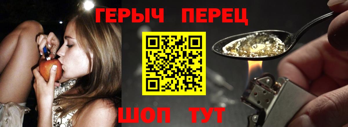 Красный Сулин  Героин VHQ  Вход с VPN 