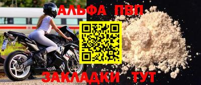 mdpv Гагарин