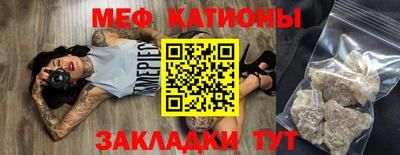 mdpv Гагарин