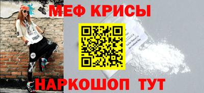мефедрон Гатчина