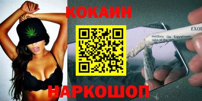 мефедрон Гатчина