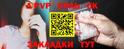 мефедрон Гатчина