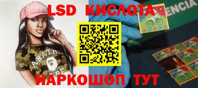 каннабис Гай