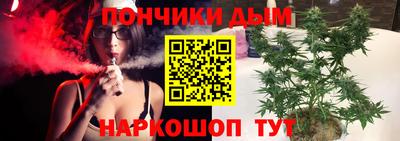 каннабис Гай
