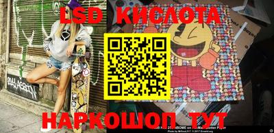 каннабис Гай