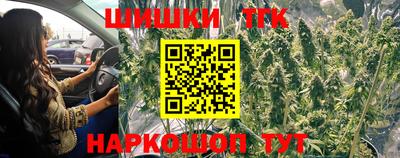 мефедрон Гатчина