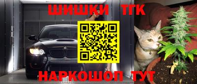 каннабис Гай