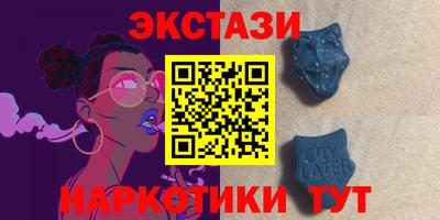 мефедрон Гатчина