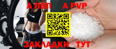 mdpv Гагарин