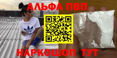 каннабис Гай