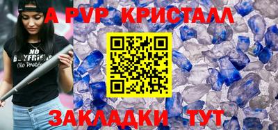 мефедрон Гатчина