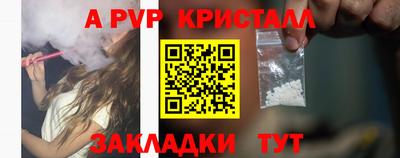 мефедрон Гатчина