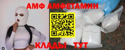 альфа пвп VHQ Чебаркуль