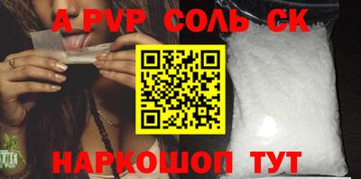 мефедрон Гатчина