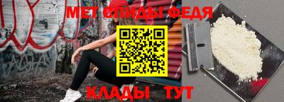mdpv Гагарин