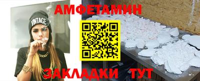 мефедрон Гатчина