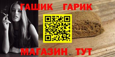 каннабис Гай
