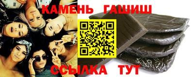 мефедрон Гатчина
