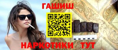 каннабис Гай