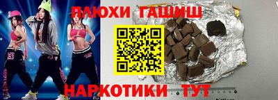 мефедрон Гатчина