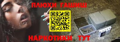 каннабис Гай