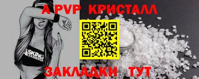 мефедрон Гатчина