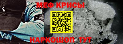 2c-b Чапаевск