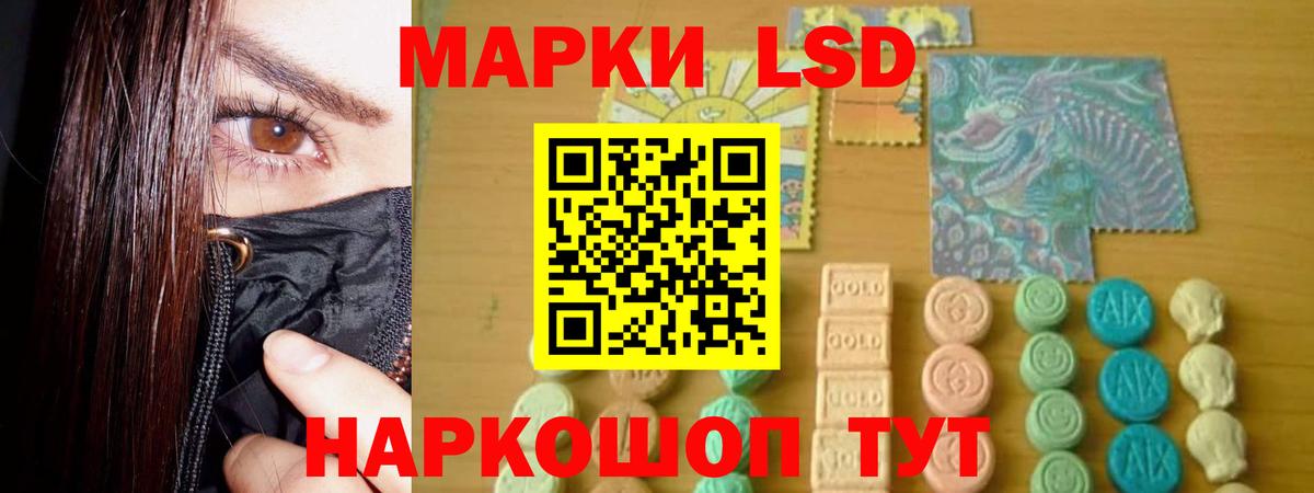 Лсд 25 экстази ecstasy  Вход с VPN  Красный Сулин  LSD-25 экстази кислота 