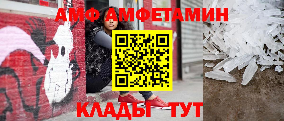 Гашиш  Мефедрон   Вход с VPN  Красный Сулин  Магазин наркотиков  Бошки Шишки  Кокаин 