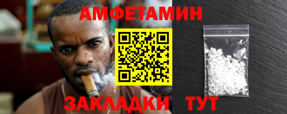 Первитин  Первитин витя  Красный Сулин  Вход с VPN  Первитин витя 