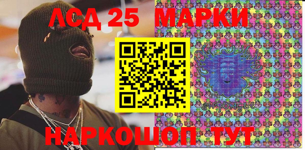 МЕТАМФЕТАМИН Красный Сулин