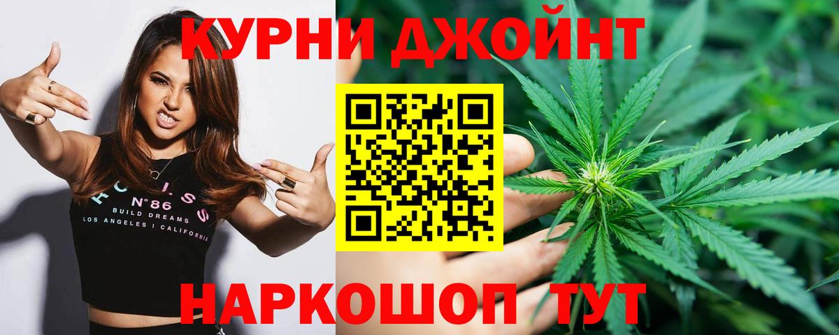 Конопля Amnesia  Вход с VPN  Красный Сулин  Марихуана MAZAR  МАРИХУАНА индика 